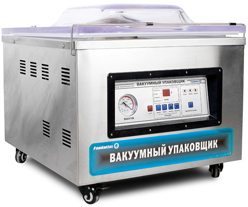 Машина вакуумной упаковки Foodatlas DZ-500/2F