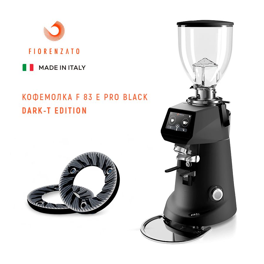 Кофемолка F 83 E Pro Black || Dark-T Edition