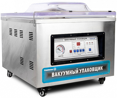 Машина вакуумной упаковки Foodatlas DZ-500/2F